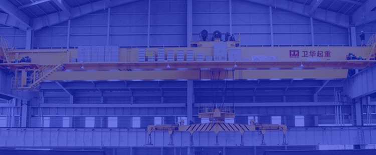 Hoist Unit banner